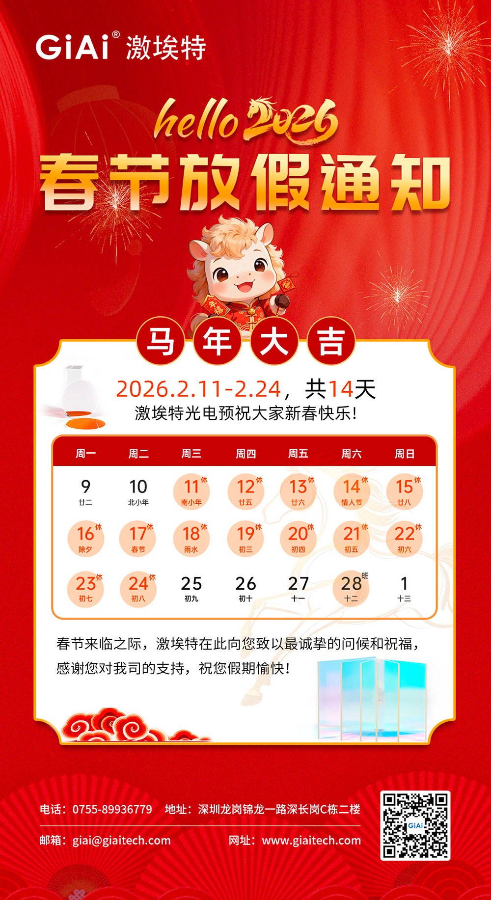 濾光片