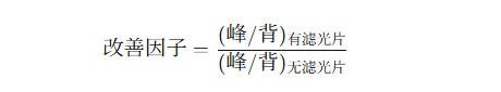 光學(xué)濾光片