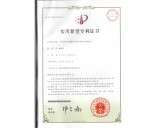 產品專利