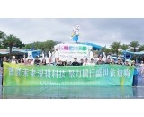 2026珠海2天一夜長隆狂歡