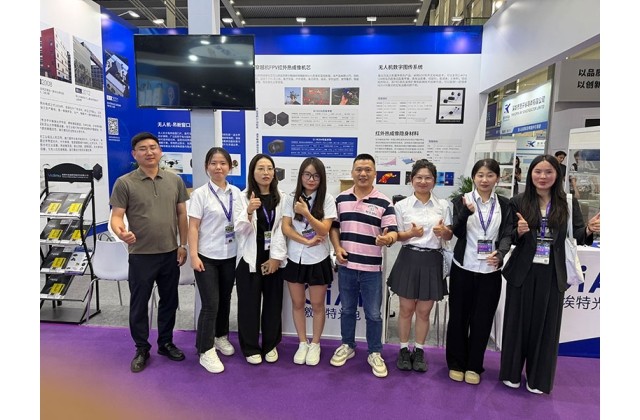 2026深圳世界無人機展